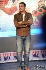 Yamaleela 2 Movie Audio Success Meet